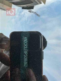 کیا نیرۆ
